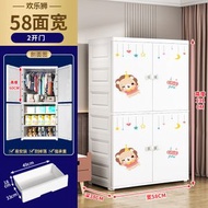 全城熱賣 - 卡通簡易衣櫃 塑膠開門掛衣收納櫃 組裝儲物櫃 衣櫃