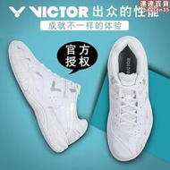 新款勝利威克多專業 羽毛球鞋男女鞋 victor威克多a362運動鞋