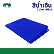 Easylife High-Quality PVC Tarpaulin 2m x 3m/3m x 3m UV Protection Waterproof for Camping & Hiking