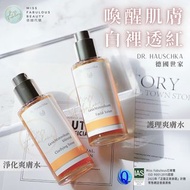 德國世家Dr. Hauschka 淨化爽膚水 護理爽膚水 德國代購