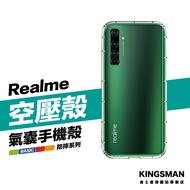 Kingsman Air Compression Protective Case Phone Suitable For Realme C71 C51 C35 C33 X7 Pro