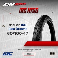 ยางมอเตอร์ไซค์17 IRC ยางนอก ลายดรีม Dream ขอบ 17 เลือกเบอร์ด้านใน   2.25 2.50