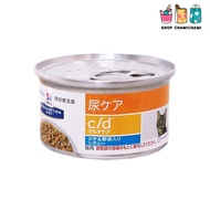 Hills Prescription Diet Hills Cat Urinary Care c/d Multicare Tuna & Vegetable Stew 82g Can x 6