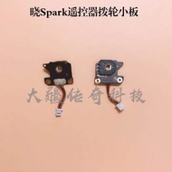 DJI DJI Spark Remote Control Dial Board Xiao Remote Control Small Board Original Factory Repair Part