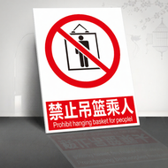 YUANTANG | Safety Instructions for Helmet Wearing and Fall Objects Awareness Sign