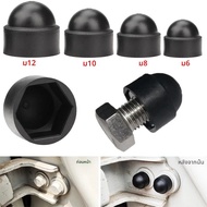 Hexagon Bolt Nut ฝาครอบสกรูป้องกันหมวก M6 M8 M10 M12 พลาสติกสีดําสกรูหกเหลี่ยมตกแต่งสําหรับรถอุปกรณ์