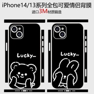 情侶適用蘋果14背膜iphone13promax全身貼膜14plus包邊框貼紙12mini改色11超薄xs磨砂防滑13pro翻新14pro彩膜