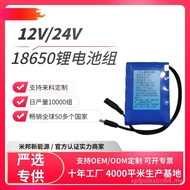 18650 Lithium Battery Cell 2412v Volt Lithium Battery Solar Battery Street Light Battery Pack An ah 