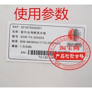 Major Brands Omnidirectional Ceiling Antenna 806-2700MHz 2-5db Mobile Phone Signal Amplifier Dedicat