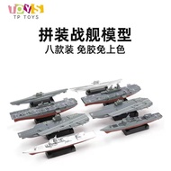 4D Assembled Battleship Aircraft Carrier Submarine Warship Model Kit