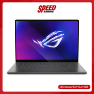 ASUS ROG Zephyrus GU605MV-QR198WS G16 | INTEL CORE ULTRA 9 | NVIDIA® GeForce RTX™ 4060 | Notebook(โน๊ตบุ๊ค) | By Speed Gaming