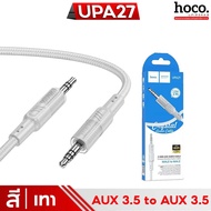 HOCO UPA27 สายแปลง iOS / Type-C / 3.5 เป็น AUX 3.5 mm รองรับ iOS Phone / Pad / Samsung ชิป DAC เสียงดี Hi-Fi Audio hc5