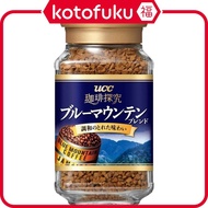 ［In stock］ UCC , Coffee Exploration , Blue Mountain blend , instant coffee , 45g