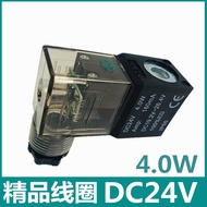 Pneumatic Solenoid Valve Coil 4V210-08/4V310-10/3V210-08AC220V DC24V DC12V