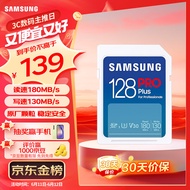 三星（SAMSUNG）128GB SD存储卡PRO U3 V30 SD相机内存卡 支持微单/单反相机4K视频 EVO升级 读180MB/s写130MB/s