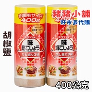 < Pig Shop > Costco Daigou Daisho Pepper Salt 400g Single Bottle Separate Sale Costco's Powder Impor
