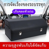 Car storage box trunk storage box multi-function storage box car foldable leather storage box