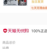 成人滑板車