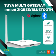 Tuya เกตเวย์ Multi-Mode Gateway (X5) แบบต่อสายแลน สำหรับเชื่อมต่ออุปกรณ์ Zigbee และ Bluetooth