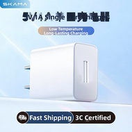 SKAMA | Universal Fast Charger Adapter 5V2A
