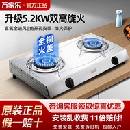 Pub Gas Stove Burner Gas Cooker Stove Burner Fire Burner Table Top Double Burner Stainless Steel ITB