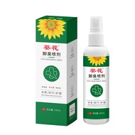 Sunflower Athlete's Foot Spray Athlete's Foot Anti-itch Antibacterial Peeling Blister Bad Foot Odor 