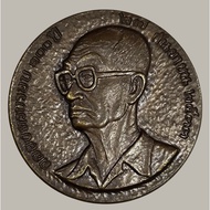 Coin Professor Phra Phrom Phichit Founder Of The Thai Architecture Faculty Silpakorn University Cele