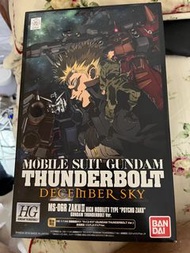 Thunderbolt December sky HG MS06R ZAKU II劇場限定