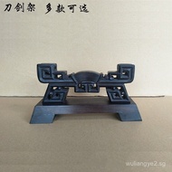 Sword Stand Solid Wood Base Han Sword Tang Sword Rack Sword Holder Sword Ornament Stand Medium Sword