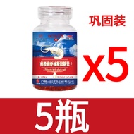 Baiyunshan Guangyada Health Group Antarctic Krill Oil Gel Candy Shrimp Oil Official Flagship Store d