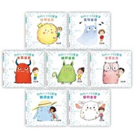 BK461 我的小小EQ寶寶套書（共七冊）