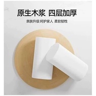 Pinxiu Toilet Paper Rolls, Household Toilet Paper, Coreless Rolls, Large Rolls, Family Pack