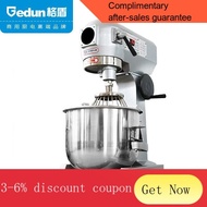 YQ58 Gedun（gedun）Flour-Mixing Machine Commercial Use Cake Blender Stand Mixer Egg-Breaking Machine30Full-Automatic Noodl