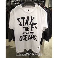 G-STAR D03259.6708.110 Men's Ocean Thick Short sleeved T-shirt