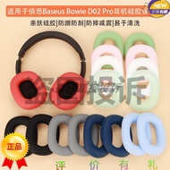Suitable for Baseus Baseus Bowie D02pro Headset Bluetooth Headset Sponge Protective Case H1pro Ear C
