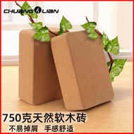 Internet Celebrity Cork Yoga Block Pieces Large Adult Special High Density Iyengar Yoga Fitness Aids