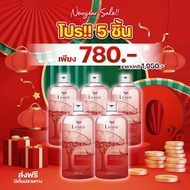 LAIYAR โทนเนอร์ ไลยา ขจัดขี้ไคล คอดำ ข้อศอก ตาตุ่ม คอดำ รักแร้ดำ ขาหนีบดำ ลบรอยดำ เร่งผิวขาว แค่เช็ด