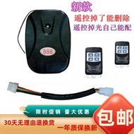 電動門車庫卷簾卷閘門電機鏈條控制器接收器管狀電機控制盒接收盒