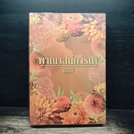 Panasart-Allie ️1180649