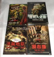 台版絕版DVD-活屍地獄+屍心瘋+活死人之島 雙碟版+活屍公園大屠殺～皆未拆封，改編自活屍電影大師喬治羅梅洛同名恐怖經典