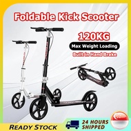 🇸🇬[SG Seller]✅ Foldable Kick Scooter For Kids Adult Youth Outdoor Scooter Portable Folding Foot Brak