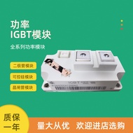 BSM400GA120DN2 BSM200GA120DN2C BSM300GA120DN2C Brand New IGBT Module