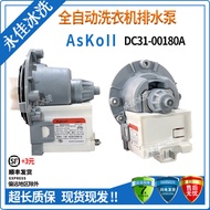 Samsung Washing Machine WF-C963R/C863/853/C963AC Drain Pump Motor Motor DC31-00180A