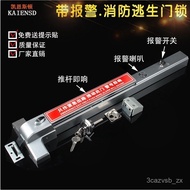 Fire Escape Door Lock With Alarm Push Flat The Channel C9RN