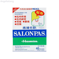 CDP-7【Shipping From Hong Kong】 Salonpas Analgesic Patch Japanese Plaster Patch Original Authentic Ho