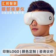 Eye Protection Device Hot Compress Massager Eye Protection Device Eye Protection Device Eye Protecti