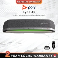 Poly Sync 40 | UC / MS | USB-A / USB-C | Bluetooth Smart Speakerphone (772C4AA / 77P35AA)