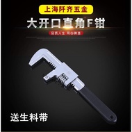 Drainer Universal Adjustable Wrench Tool Multifunctional Right Angle