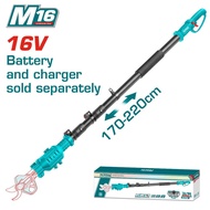 TOTAL กรรไกรตัดกิ่งไม้ ไร้สาย 16 โวลท์ รุ่น TSSLI162582 / ด้ามต่อ [ปรับความยาวได้] รุ่น TERLI1658 [G