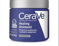CeraVe Healing Ointment